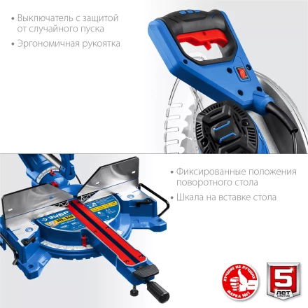 ЗУБР Профессионал ППТ-305-П пила торцовочная с протяжкой, d 305 х 30 мм, 2000 Вт купить в Муравленко