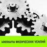 Таль ручная цепная HITCH CH100, 0.5 т, 3 м купить в Муравленко