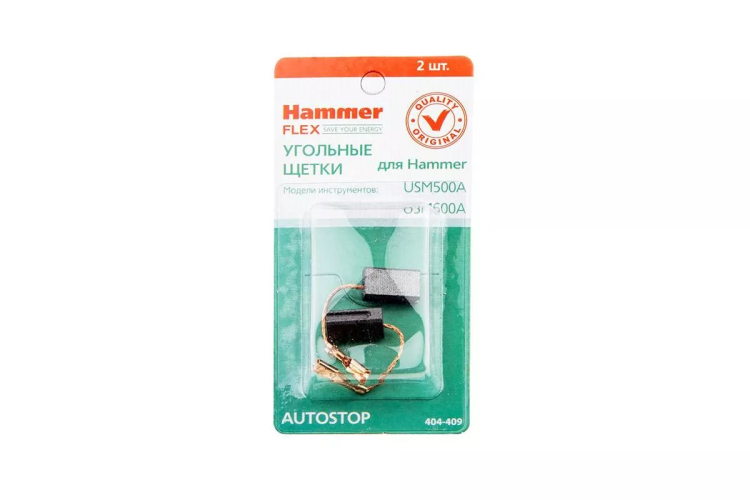 Щетки угольные HAMMER Щетки угольные (2 шт.) для HAMMER USM500A/USM600A купить в Муравленко