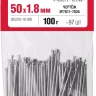 ЗУБР 50 x 1.8 мм, цинк, 100 г, финишные гвозди (305316-18-050) купить в Муравленко