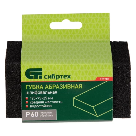 Губка для шлифования, 125 х 75 х 25 мм, трапеция, средняя жесткость, P 60 Сибртех 757287 купить в Муравленко