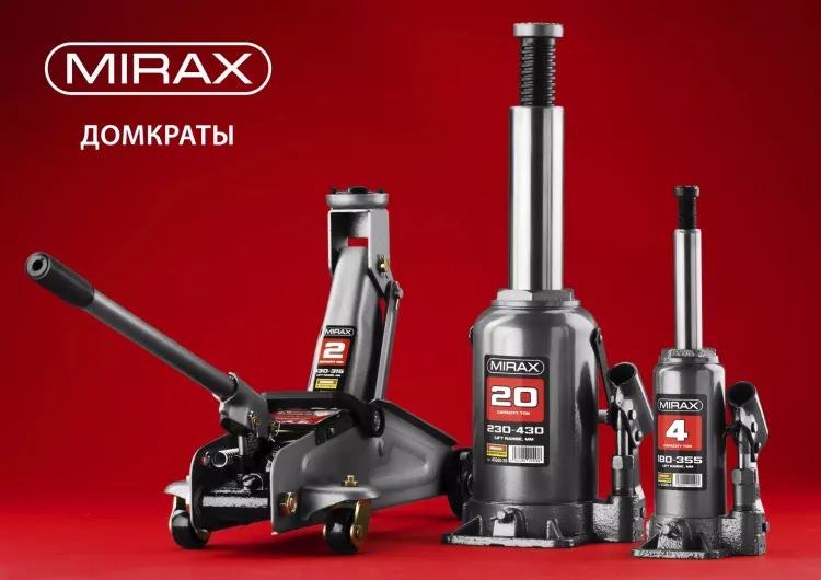 Домкрат гидравлический подкатной, 2т, 130-315мм, в кейсе, MIRAX 43252-2-K 43252-2-K купить в Муравленко