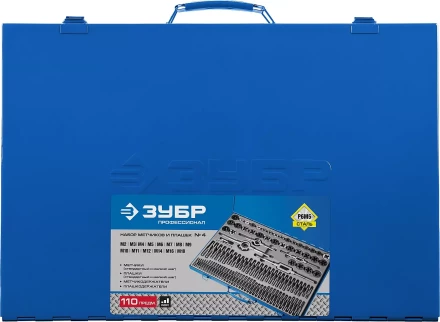 Набор метчиков и плашек ЗУБР &quot;ПРОФЕССИОНАЛ&quot;, сталь Р6М5, 110 предметов 28110-H110 купить в Муравленко