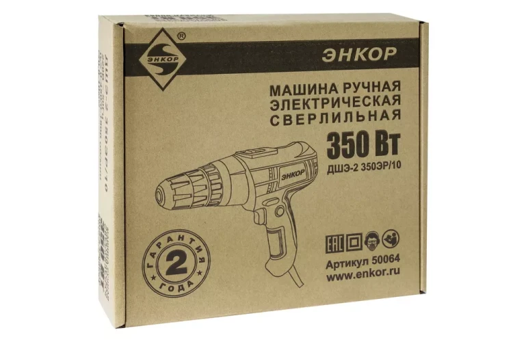 Дрель шуруповерт ДШЭ-2 350ЭР/10 Энкор 50064 купить в Муравленко