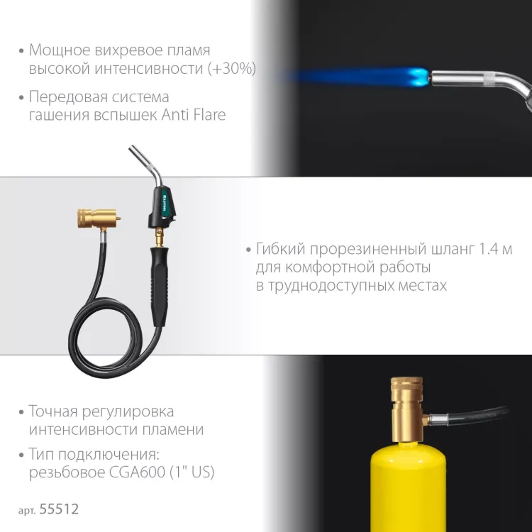 Blue Fire KS-8000  горелка для МАПП / MAPP газа,  с пъезоподжигом, на баллон c резьбовым соединением US 1, 2000°C 55512 купить в Муравленко