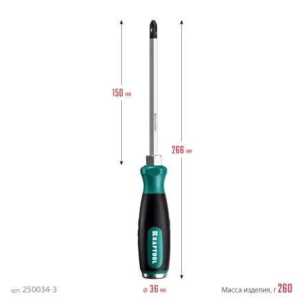 Ударные отвертки IMPACT 250034-3 купить в Муравленко