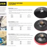 Тарелка опорная STAYER "MASTER" пластиковая для УШМ на липучке, полиуретановая вставка, d=150 мм, М14 35744-150 купить в Муравленко