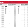 Болт ЗУБР "МАСТЕР" с шестигранной головкой, ГОСТ 7798-70, класс прочности 5.8, оцинкованный, M10x100мм, 5кг 303080-10-100 купить в Муравленко