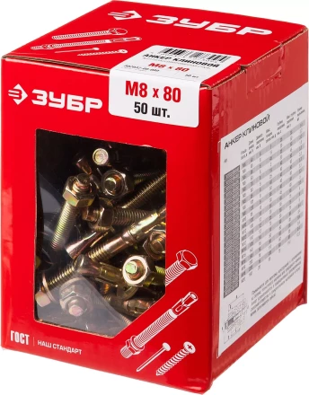 Анкеры клиновые коробка серия МАСТЕР купить в Муравленко