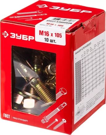 Анкеры клиновые коробка серия МАСТЕР купить в Муравленко