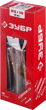 Анкеры клиновые коробка серия МАСТЕР купить в Муравленко