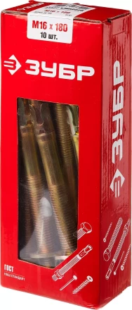 Анкеры клиновые коробка серия МАСТЕР купить в Муравленко