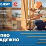 ЗУБР КС-П, 80 х 4.5 мм, TX25, потайная головка, желтый цинк, 100 шт, конструкционный саморез, Профессионал (30041-45-080) купить в Муравленко