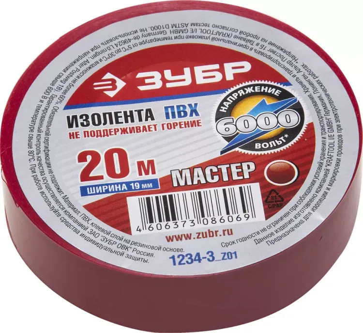 Изолента ЗУБР "МАСТЕР" красная, ПВХ, не поддерживающая горение, 6000 В, 19мм х 20м 1234-3_z01 купить в Муравленко