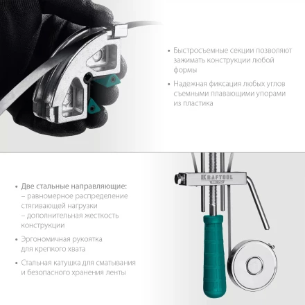 Струбцина KRAFTOOL BC-70 ременная 32207-2 купить в Муравленко