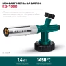 KG-1000 цельнометаллическая газовая горелка с пъезоподжигом, на баллон с цанговым соединением, 1450°C 55514 купить в Муравленко