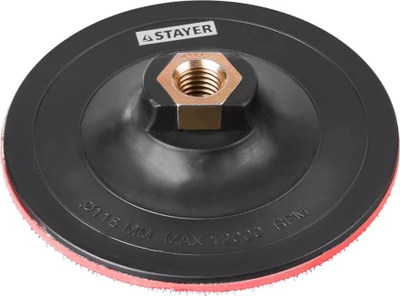 Тарелка опорная STAYER "MASTER" пластиковая для УШМ, на липучке, d=115мм, М14 35742-115 купить в Муравленко