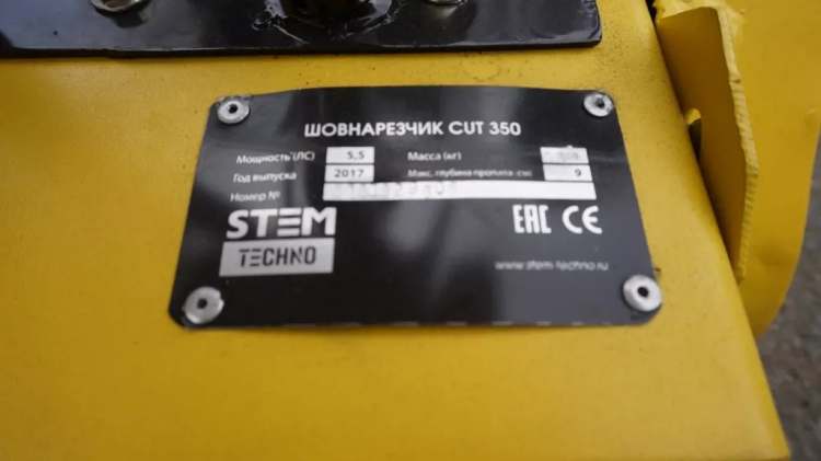 Шовнарезчик STEM Techno CUT 350 купить в Муравленко