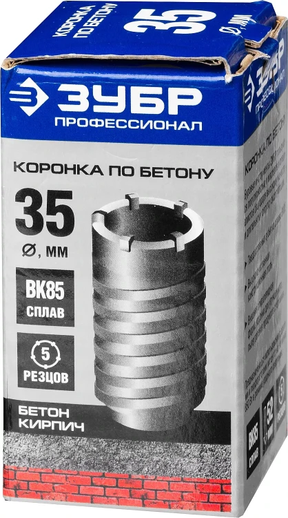 Коронки по бетону без оснастки серия ПРОФЕССИОНАЛ купить в Муравленко