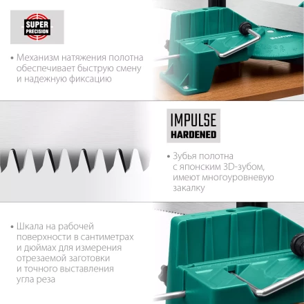 KRAFTOOL Alligator 3D, 600 мм, стусло прецизионное 15451-600 купить в Муравленко