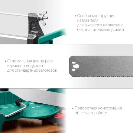 KRAFTOOL Alligator 3D, 600 мм, стусло прецизионное 15451-600 купить в Муравленко