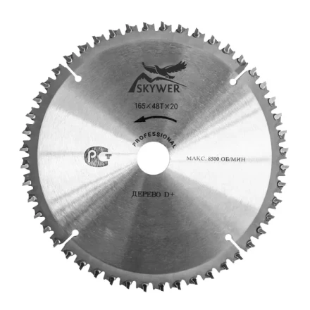 Диск SKYWER дерево + добойник PPD+1654820 купить в Муравленко