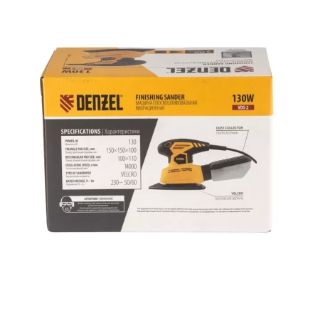 Шлифмашина плоскошлифовальная VDS-2 вибрационная Denzel 27614 купить в Муравленко