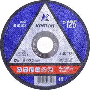 Круг для резки металла A46TBF 125х1,6х22,2 Кратон 1 07 02 002 купить в Муравленко
