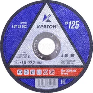 Круг для резки металла A46TBF 125х1,6х22,2 Кратон 1 07 02 002 купить в Муравленко