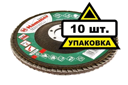 Круг Лепестковый Торцевой (КЛТ) HAMMER КЛТ 1 Ф125х22 Р80 213-009 купить в Муравленко