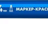 ЗУБР МК-400 синий, 2-4 мм маркер-краска (06325-7) купить в Муравленко