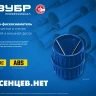 ЗУБР 3 - 40 мм, зенковка - фаскосниматель для зачистки и снятия внутренней и внешней фасок, Профессионал (23791) купить в Муравленко