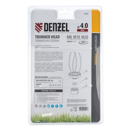 Головка триммерная универсальная Denzel 96388, шайба М8,М10,М20 купить в Муравленко