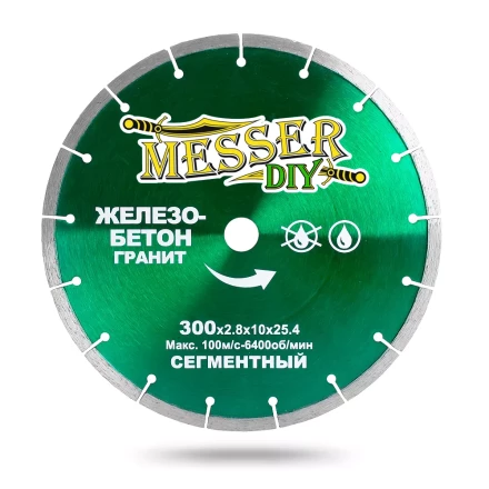 Алмазный сегментный диск MESSER-DIY диаметр 300 мм для резки железобетона и гранита купить в Муравленко