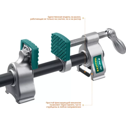 Струбцина KRAFTOOL PC-34-xx трубная 32301-1 купить в Муравленко