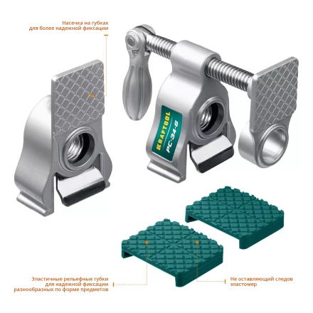 Струбцина KRAFTOOL PC-34-xx трубная 32301-1 купить в Муравленко