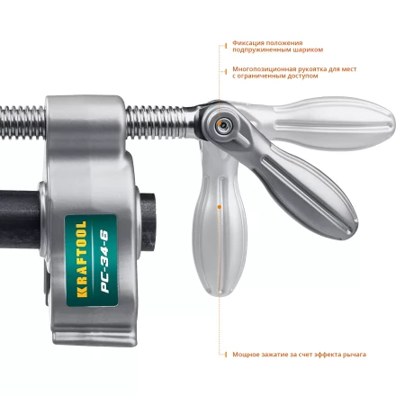 Струбцина KRAFTOOL PC-34-xx трубная 32301-1 купить в Муравленко