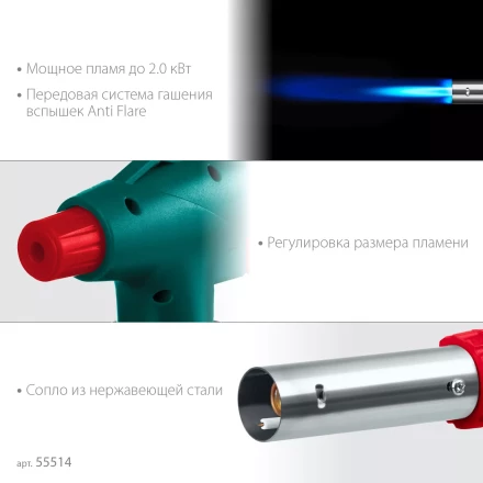 KL-700  газовая горелка с пъезоподжигом, на баллон  с цанговым соединением 55516 купить в Муравленко