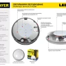 Светильник STAYER "PROFI" PROLight светодиодный, влагозащищенный IP65, встроен сенсор, пластик корп, влагозащищ, круг, металлик, 4000К, 12(100Вт) 57364-100-S купить в Муравленко