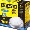 Светильник STAYER "PROFI" PROLight светодиодный, влагозащищенный IP65, встроен сенсор, пластик корп, влагозащищ, круг, металлик, 4000К, 12(100Вт) 57364-100-S купить в Муравленко