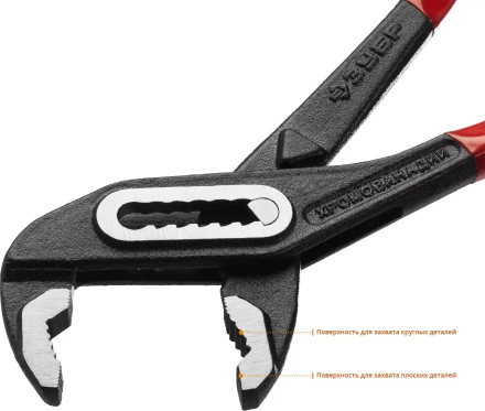 Клещи переставные серия МАСТЕР купить в Муравленко