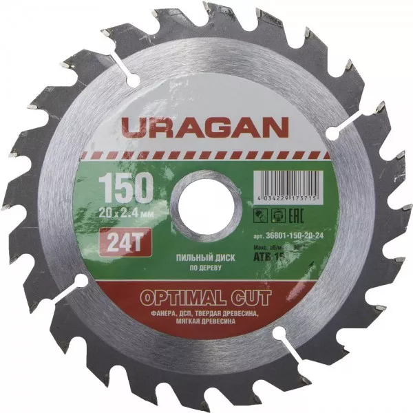 Диск пильный "Optimal cut" по дереву, 150х20мм, 24Т, URAGAN 36801-150-20-24 купить в Муравленко
