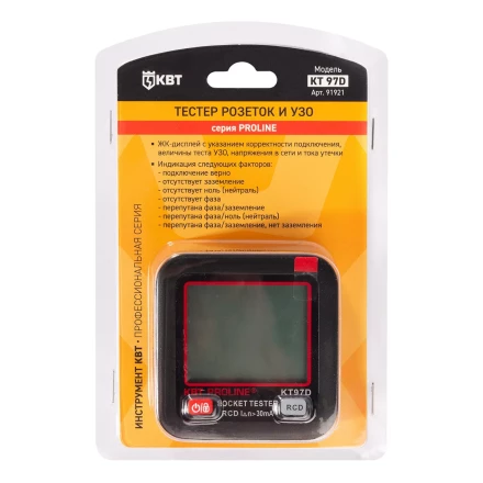 Тестер розеток и УЗО КВТ КТ 97D (91921) купить в Муравленко