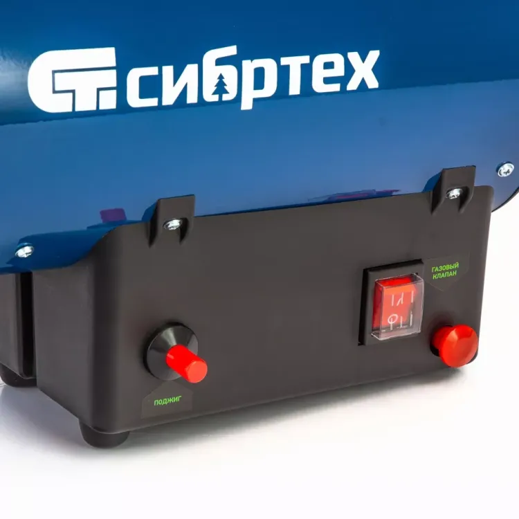 Газовая тепловая пушка СТГ-15, 15 кВт, 500 м3/ч, пропан-бутан Сибртех 96452 купить в Муравленко