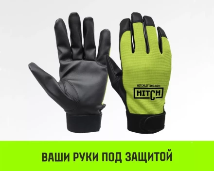 Таль ручная цепная HITCH CH100, 1 т, 9 м купить в Муравленко