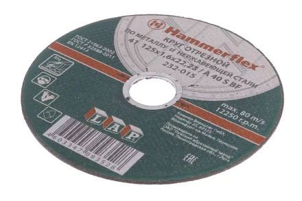 Круг отрезной HAMMER 125х1.6х22 упак. 25 шт. купить в Муравленко