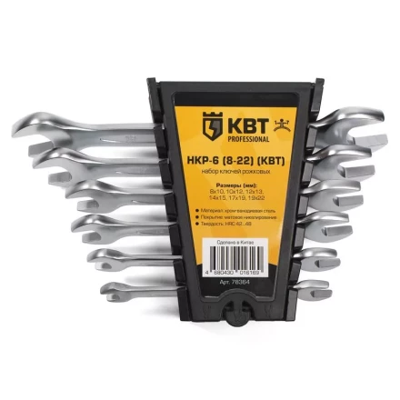 Набор гаечных рожковых ключей НКР-6 (8-22) КВТ купить в Муравленко