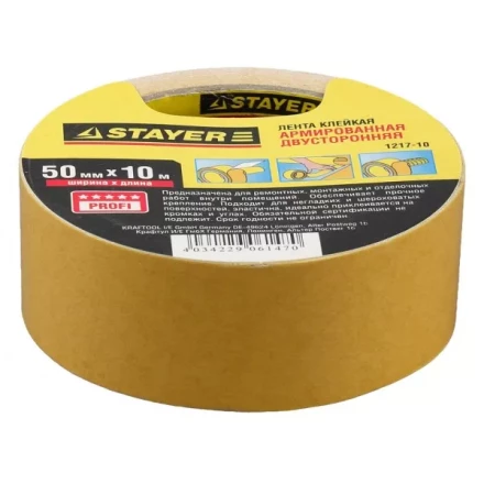 Двухсторонняя клейкая лента на тканевой основе, STAYER Profi 1217-10, 50мм х 10м 1217-10 купить в Муравленко