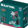 Газовый термофен  KHG-500 55528 купить в Муравленко