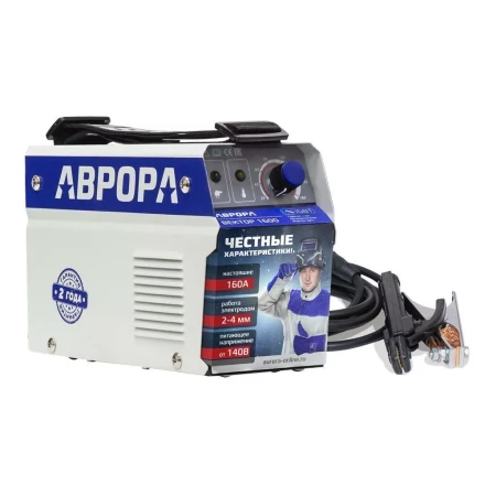 Сварочный инвертор АВРОРА Вектор 1600 купить в Муравленко